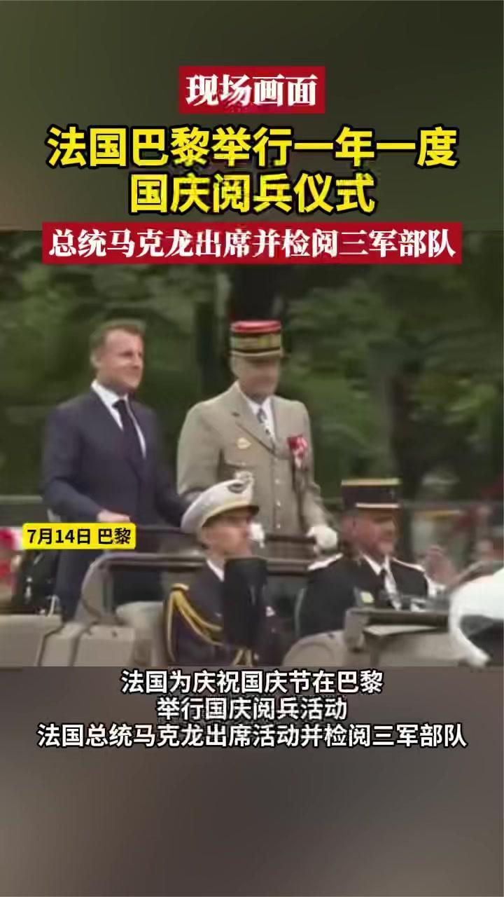 法国队险胜中国队，马龙统治全场