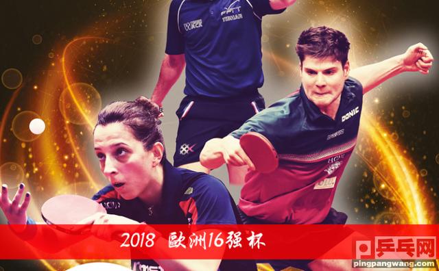 奥地利队绝杀葡萄牙队，奥恰洛夫扛起全队